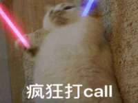 常州鑫吉诺标识有限公司