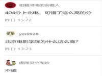 常州鑫吉诺标识有限公司