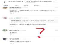 常州鑫吉诺标识有限公司