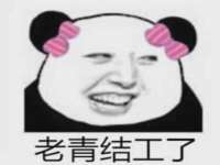 常州鑫吉诺标识有限公司