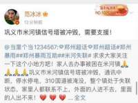 常州鑫吉诺标识有限公司