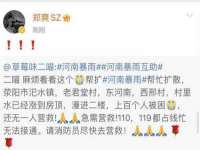 常州鑫吉诺标识有限公司