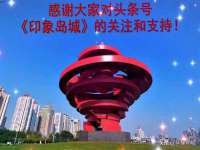 常州鑫吉诺标识有限公司