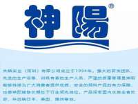 常州鑫吉诺标识有限公司