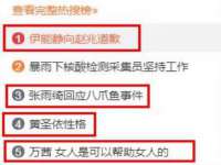 常州鑫吉诺标识有限公司