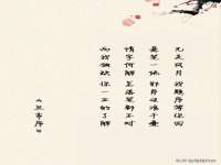 常州鑫吉诺标识有限公司