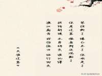 常州鑫吉诺标识有限公司