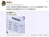 常州鑫吉诺标识有限公司