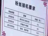 常州鑫吉诺标识有限公司