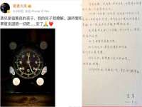 常州鑫吉诺标识有限公司