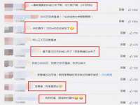 常州鑫吉诺标识有限公司