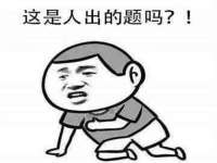 常州鑫吉诺标识有限公司