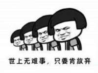常州鑫吉诺标识有限公司