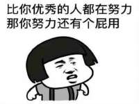 常州鑫吉诺标识有限公司