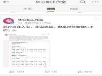 常州鑫吉诺标识有限公司
