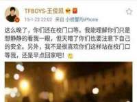 常州鑫吉诺标识有限公司