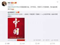 常州鑫吉诺标识有限公司