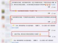 常州鑫吉诺标识有限公司