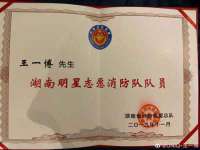 常州鑫吉诺标识有限公司