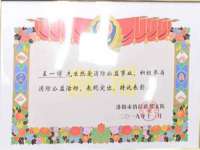 常州鑫吉诺标识有限公司