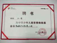 常州鑫吉诺标识有限公司