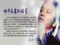 常州鑫吉诺标识有限公司