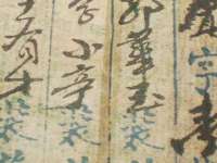 常州鑫吉诺标识有限公司