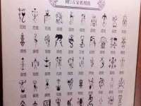 常州鑫吉诺标识有限公司