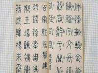 常州鑫吉诺标识有限公司