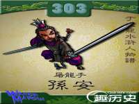 常州鑫吉诺标识有限公司