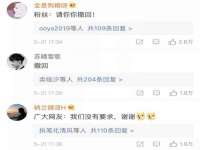 常州鑫吉诺标识有限公司
