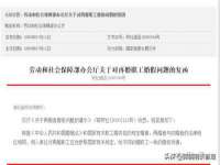 常州鑫吉诺标识有限公司