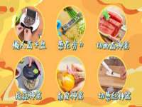 常州鑫吉诺标识有限公司