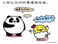 常州鑫吉诺标识有限公司
