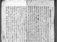 常州鑫吉诺标识有限公司