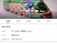 常州鑫吉诺标识有限公司