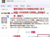 常州鑫吉诺标识有限公司