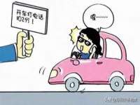 常州鑫吉诺标识有限公司