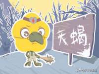 常州鑫吉诺标识有限公司