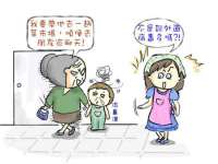 常州鑫吉诺标识有限公司