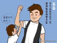 常州鑫吉诺标识有限公司