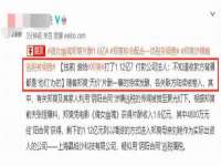 常州鑫吉诺标识有限公司