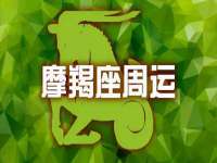 常州鑫吉诺标识有限公司