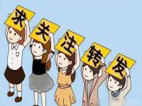 常州鑫吉诺标识有限公司