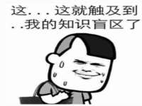 常州鑫吉诺标识有限公司
