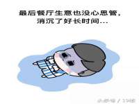 常州鑫吉诺标识有限公司