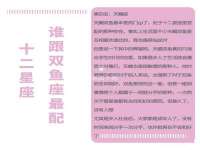 常州鑫吉诺标识有限公司