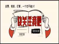常州鑫吉诺标识有限公司