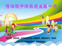 常州鑫吉诺标识有限公司