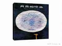常州鑫吉诺标识有限公司
